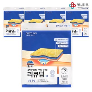 리큐덤 보령 EX 잘라쓰는타입 센텔라정량추출물 습윤 밴드 10 x 10 cm 2p + 5 x 5 cm 세트, 5세트