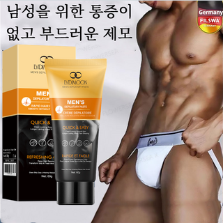 남성 제모크림 Men's hair removal cream 제모크림 남자 남자 제모 제모크림 냄새없는 빠른 전신 제모, 2개, 50g