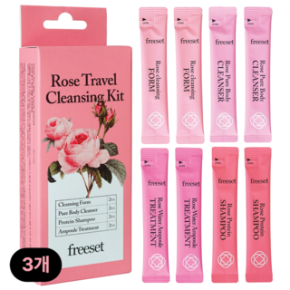 프리셋 여행용 클렌징 세면도구 트래블키트 세트(샴푸+앰플트리트먼트+바디클렌저+클렌징폼), 3세트