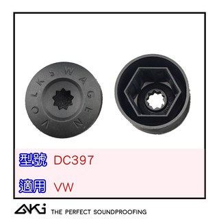 AKI DC397 VW GOLF PASSAT TIGUAN TOURAN 輪胎螺絲帽 螺絲飾蓋, 1個