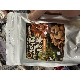 越南腰果大滿貫，香脆可口，健康零食首選, 1個, 芥末, 150g
