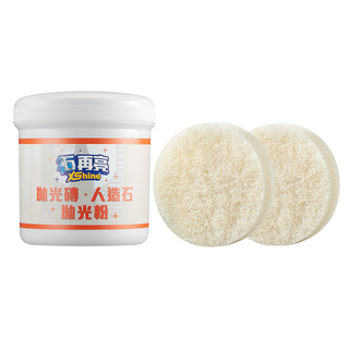 石再亮 拋光磚人造石多石種拼花地板用拋光粉 義大利進口 白粉 中性, 1套