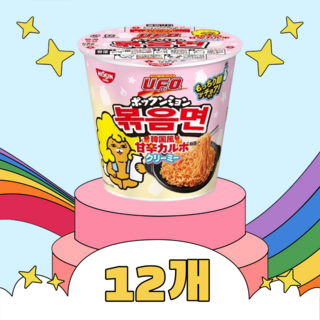 닛신식품 UFO 볶음면 한국식 매콤달콤 까르보 101g×12개 일본 야끼소바, 12개, 101g