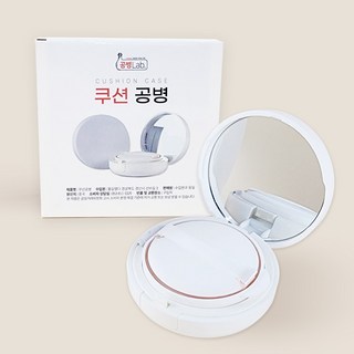공병랩 미니 쿠션 공병 케이스 DIY, 1개, 화이트