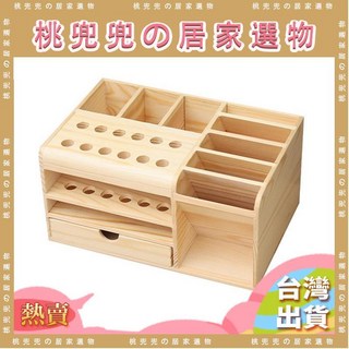 台灣熱銷多格收納木盒 桌面雜物分類收納盒 木質多功能整理盒, 1個