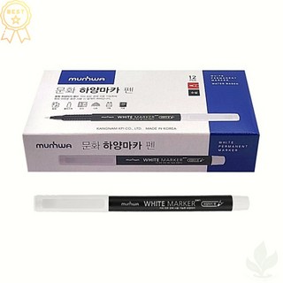 하양마카펜 문화 1000 수성 블랙보드마카 칠판용 보드펜 12개입 타