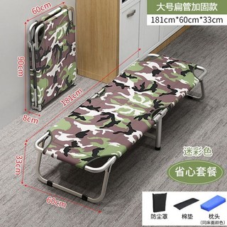 拾光兒童折疊床 130cm*48cm*25cm 藍色, 扁管加固款大號*迷彩+省心套餐