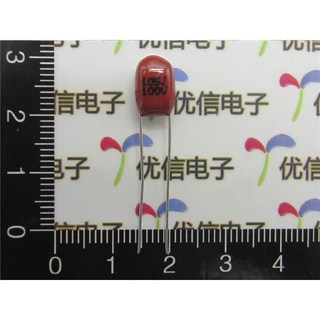 庫存不用等 CBB/CL電容器 100V 105J (1UF) 腳距5MM（10只）現貨, 1個