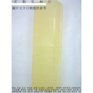 胺基酸透明皂基 1公斤, 1個