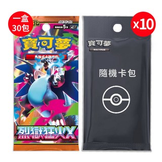 寶可夢集換式卡牌遊戲 烈焰狂火隨機卡包 一盒30包, 紅色, 30包