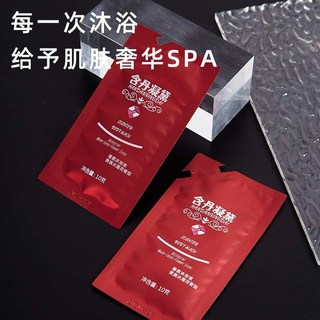 【持久留香】10包共100ml水蓮花沐浴露補水潤膚獨立小包裝旅行裝, 1個, 100ML