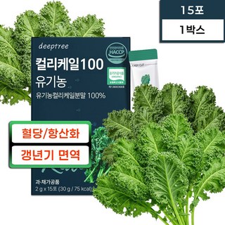 항산화식품 면역에좋은음식 식이섬유가루 녹즙 케일즙 유기농 100% 컬리케일 분말, 1박스, 15회분