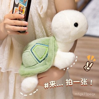 【臺灣出貨】爆款奶油小烏龜公仔玩偶可愛小海龜毛絨玩具卡通動物枕靠墊, 奶油小烏龜【軟萌可愛】