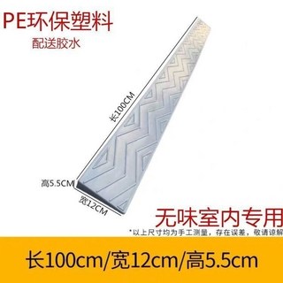 【開發票/統編】斜坡墊 3釐米3.5釐米4釐米室內斜坡墊 環保無味斜 無障礙坡墊 臺階墊門檻掃地機器人 輪椅墊闆 389990, 灰色長1米寬12厘米高5.5厘米, 1個