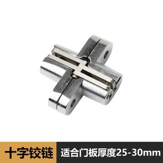 摺疊門軌道五金配件組 陽臺隔斷萬向吊輪推拉平移摺疊門滑軌 適用門厚度 20-40mm, 68十字鉸鏈1對2只, 1個