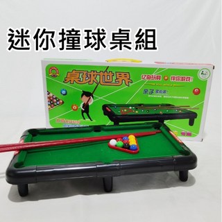撞球世界 迷你撞球桌, 1個