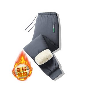 運動長褲男生 石墨烯自發熱護膝衛褲 刷毛防風防水加厚登山寬鬆休閒褲