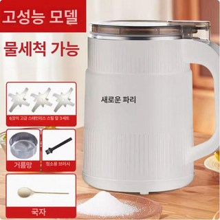 가정용 소형 휴대용 다용도 과일 이유식 믹서 주스, 화이트 l급 B, 기본 색상