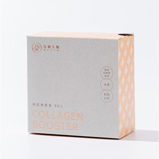 【WOHOW伍澔生醫】奇肌美妍素 純素韓國專利植物性膠原蛋白胜肽 神經醯胺 玻尿酸 穀胱甘肽 維生素C, 1個, 1盒