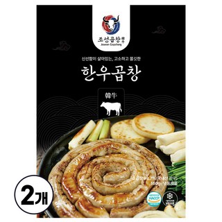 조선곱창 한우 소곱창, 2개, 160g