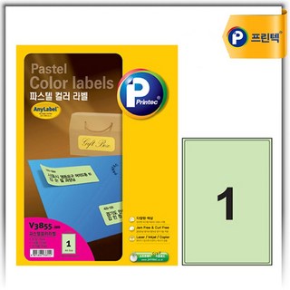[무료배송]프린텍 파스텔컬러라벨 연두 1칸 100매_V3855-100, 9999, 1