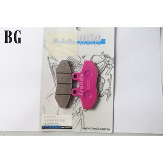 BG 杜邦超合金 車玩 勁戰 合金模型車 兒童玩具 迷你汽車, 1個, 粉紅色