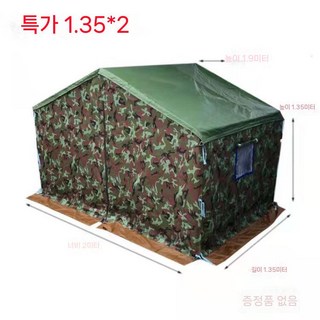 야외 막사 천막 농막 간이 창고 구조 현장 사무실 대기실 방한 텐트 훈련 행사, A 위장 1.35 x 2