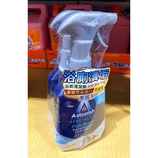 Astonish 英國潔 抑菌除汙浴廁清潔劑 750毫升 2入組, 1個, 超商取貨