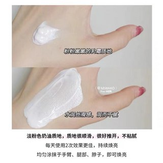 凡士林鑽石霜 細閃亮白 身體素顏霜 流光潤膚乳 身體乳 維他亮膚煙酰胺潤膚乳, 1個, 凡士林鑽石霜  180g,3瓶單價（數量+3）