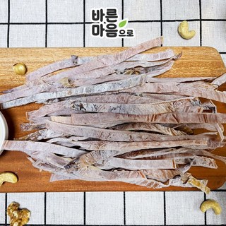[바른마음으로] 국내가공 오징어스틱 건오징어 몸통 간식 술안주