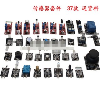 【no】感測器套件組：37款感測器一次擁有，適用於Arduino開發，庫存充足，電子實驗最佳選擇, 1個