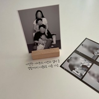 우드 무드 원목 탁상 액자명함꽂이 아기증명사진 청첩장 인생네컷액자 거치대 7cm 숏버전, 숏버전 7cm