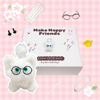 로앤제이 모루인형 만들기 DIY키트 패키지 모루 재료 부자재 키링 만들기 세트 악세사리 철사인형 털철사 동물철사, 슈가냥 패키지, 1개
