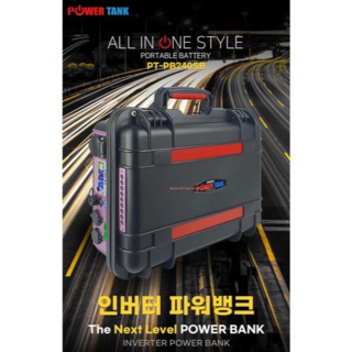 [낚시장터] 파워뱅크 인버터 리튬이온 PT-PB240SB 12V 240A 삼성SDI 정품셀 캠핑용 낚시용 차박용 배터리 (국내제작 국내AS), 1개