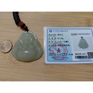 菠菜綠和田玉 彌勒佛 項鍊，附鑑定證書