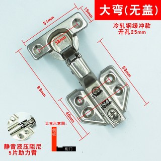 櫥櫃合頁鉸鏈 老式衣櫃折迭, 緩衝款25杯大彎（配螺絲）, 1個