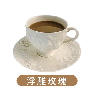 咖啡叔叔 貴婦宮廷風咖啡杯 陶瓷杯 浮雕咖啡杯碟, 1個, 浮雕玫瑰(杯+碟)