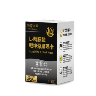 誠意樂活健康生活館 達摩本草 戰神深黑瑪卡MACA(30顆)/四代含量升級！精胺酸深黑瑪卡30包/盒, 30份, 1個