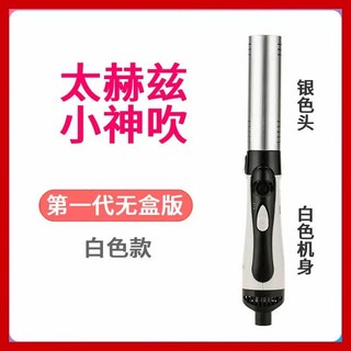 척추 자극기 세포 자극 통증 완화, E. 실버 세대 베어 메탈 가방없이