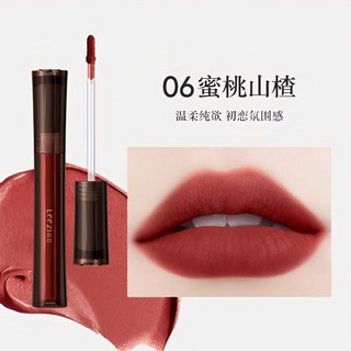 Leezi小黑瓶絲絨啞光脣釉輕薄肉桂色口紅霧面不掉色防水歐美風, 1個, Leezi正品  06#蜜桃山楂