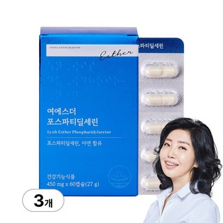 [본사직영] 여에스더 포스파티딜세린 (캡슐형), 3개, 60정