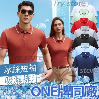 涼感POLO衫 多色可選 排汗POLO衫 男女同款 素面 吸濕排汗 冰絲透氣短袖 有型工作服 商務休閒短袖, 黑色