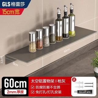 입춘대길 부적 입춘첩 설날 선물 신년 외국인 새해 불교굿즈 집들이, Y. 건 그레이심플 스타일 1560CM, 1개