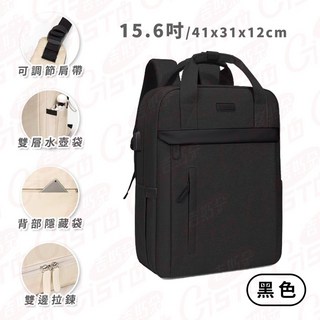 [360度氣囊防撞]筆電包 電腦後背包 筆電背包 14-17吋, 1個, 電腦後背包 黑色/15.6吋