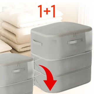 루다앙 3단 접이식 압축 파우치 특대형 그레이, 1세트, 2개입