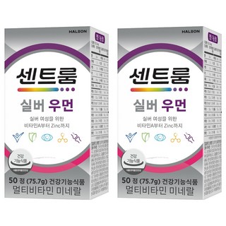 센트룸 실버 우먼 멀티비타민 미네랄 75.7g, 50정, 2개
