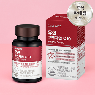 유한양행 유한 코엔자임 Q10 500mg x30캡슐 2박스 항산화 활력 영양제, 1회분, 60개