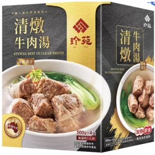 珍苑 清燉牛肉湯4包/盒 牛肉湯 牛肉 調理包, 1箱, 500ml