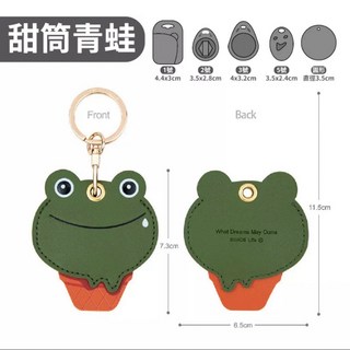 Super歐爸 當天出貨 八門蟲社 門禁卡套 鑰匙套 磁扣 感應扣 鑰匙圈 感應卡套 磁扣套 悠遊卡套 門禁卡套, 1個, 甜筒青蛙