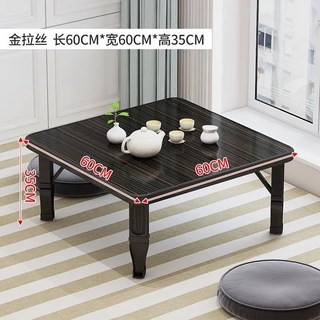 飄窗桌 折叠桌 炕桌 陽臺小桌子 古琴桌 小茶幾 矮桌 折疊桌家用地桌炕桌宿舍建議小飯桌矮餐桌榻榻米飄窗桌陽臺折疊桌, 簡尚金拉絲色【軟膠包邊】60款